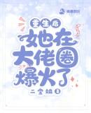 皖西明月