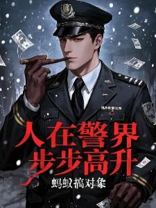 娃综养崽日常