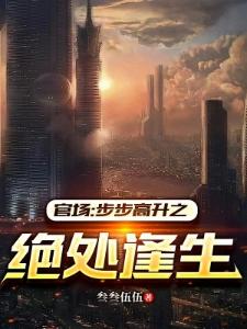 我和时宜重生后深情挡不住