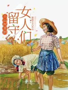 神赋行