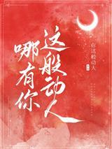逆袭在修仙界