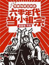 神秘复苏：从灵异电影院开始