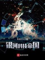 穿越唐僧，我法海代替他取经