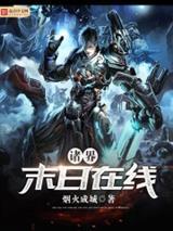 万古神帝