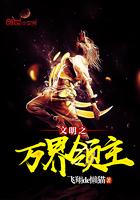 ?惹人厌的学霸,不可能这麽闷骚吧?