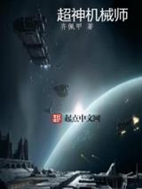 少洋仙帝