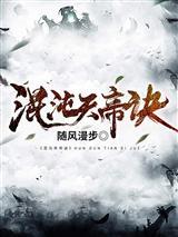 迷雾降临，我在游戏打资源