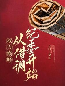 化神天途