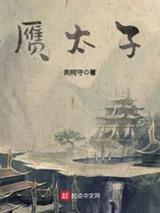 谁让他谈科幻恋爱的!