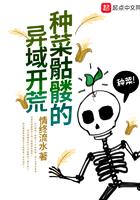 苟在渔村，从成为水德之主开始