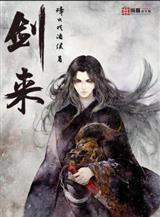 诡异复苏:杀手将成精神病