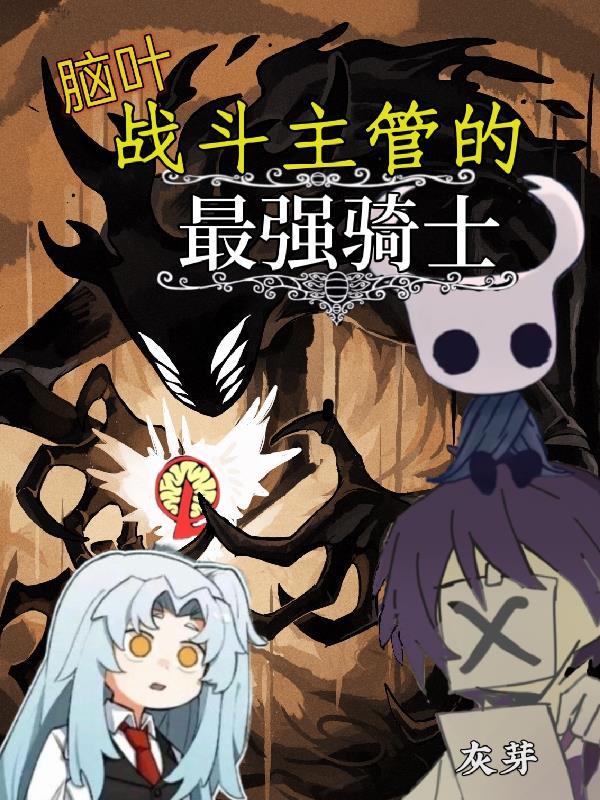 一不小心苟到宠妃了