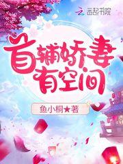 多子多福：带同学妈妈们建立部落