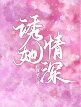 神机本