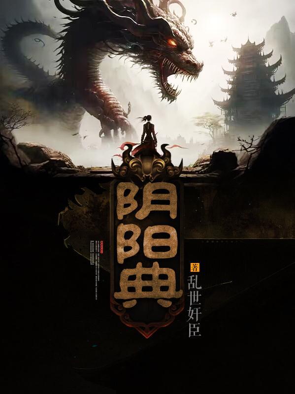 全民领主：我为机械之神