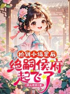五行纪元之暗潮汹涌