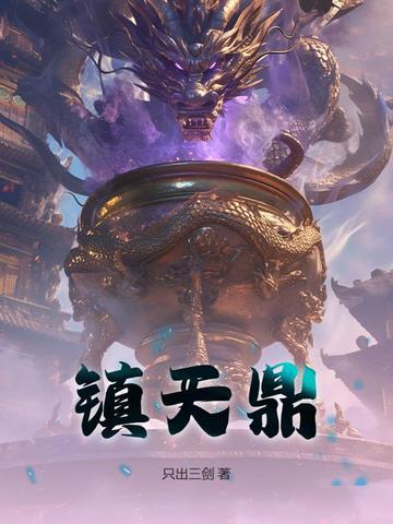 从霍格沃茨开始探索未知