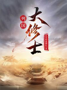 通天神帝诀