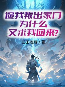 直播捡垃圾，我成警局常客
