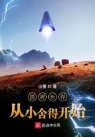 暴君！你的神经病女儿又杀人了