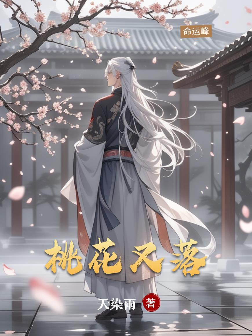 迷心双生