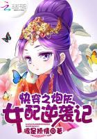 全民领主:我的天赋有亿点强