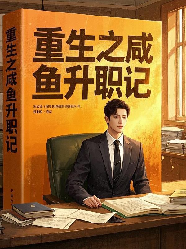 废土种田：我的采集术有点强