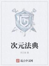 运气衰？我的天道气运可以提升