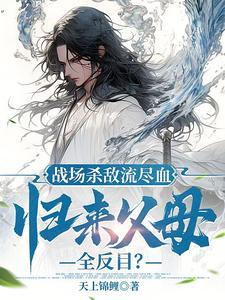 上门姐夫