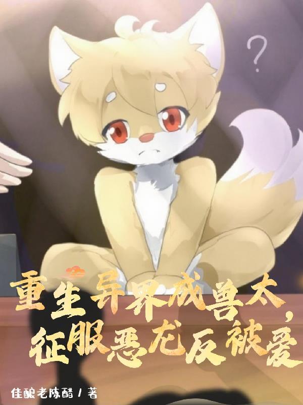 一把手枪闯仙界