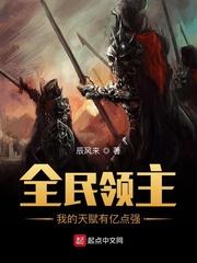 我前妻也重生了啊
