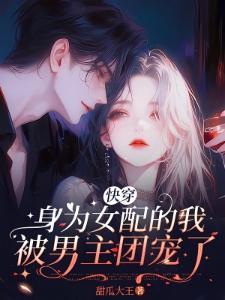 开局绑定圣主，妖魔还不伏诛？