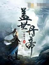 普度众生从全法开始
