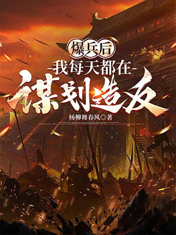 娇妃揣崽面圣,绝嗣帝王失控了
