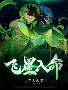 继承千万遗产，却被迫穿越