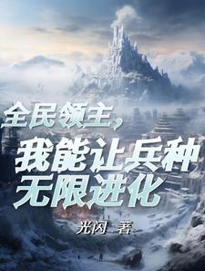 流放海岛,疯批恶女空间搬空全府