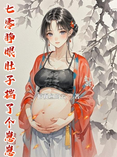 嘿，我就是玩！
