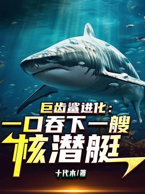 长生世界