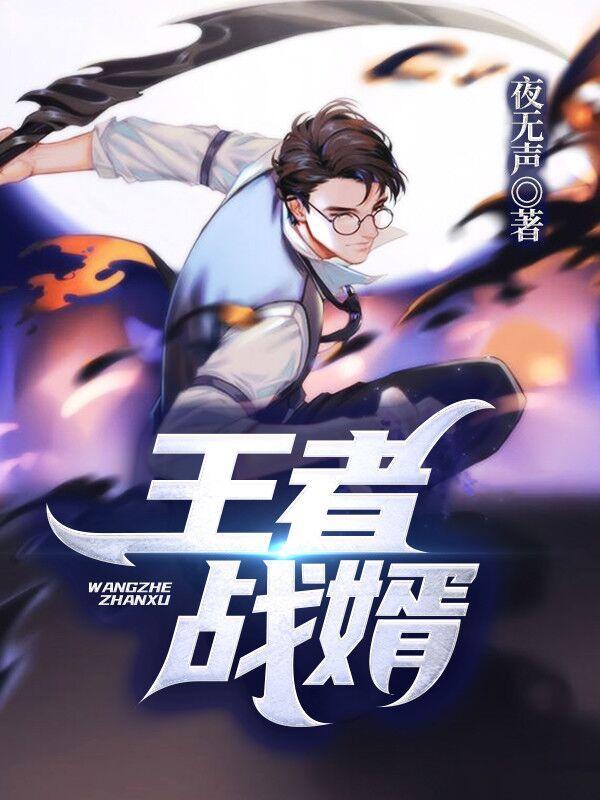 人在中世纪：他们叫我领主大人