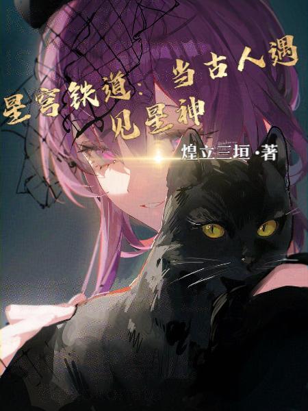 元主墨尊