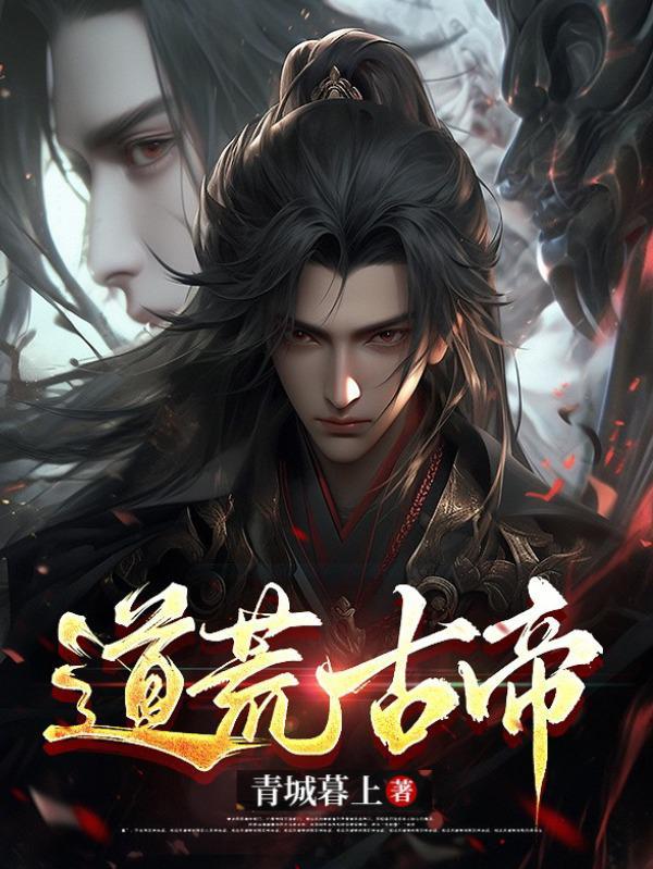 我是计道人