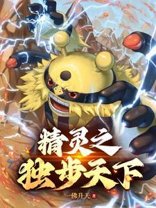 观看战斗就变强