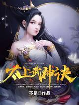 野犬吻玫瑰