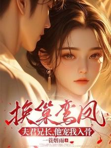 我家旺财是皇子