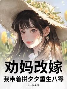 梅子味辣鸡