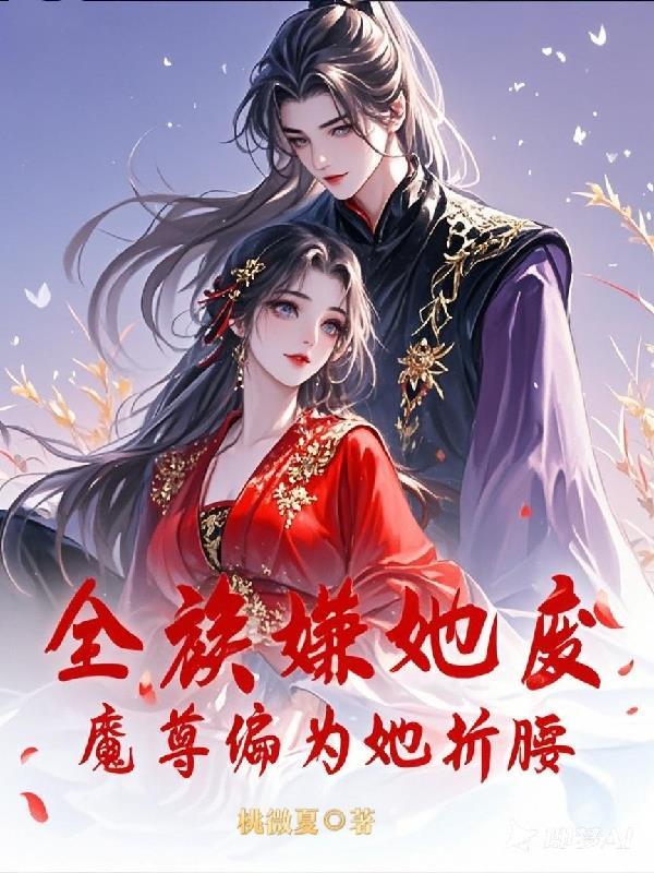 废土之上，我靠拾荒在安全区买房