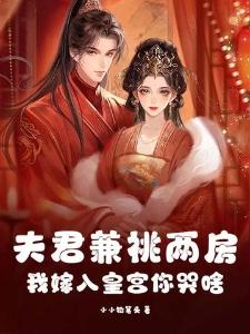 泡妞被逮捕，反成天命之子