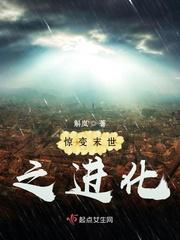 护国神医