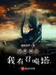 无敌从提取道果开始