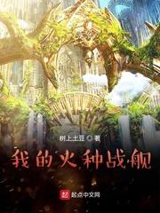 幻境都城